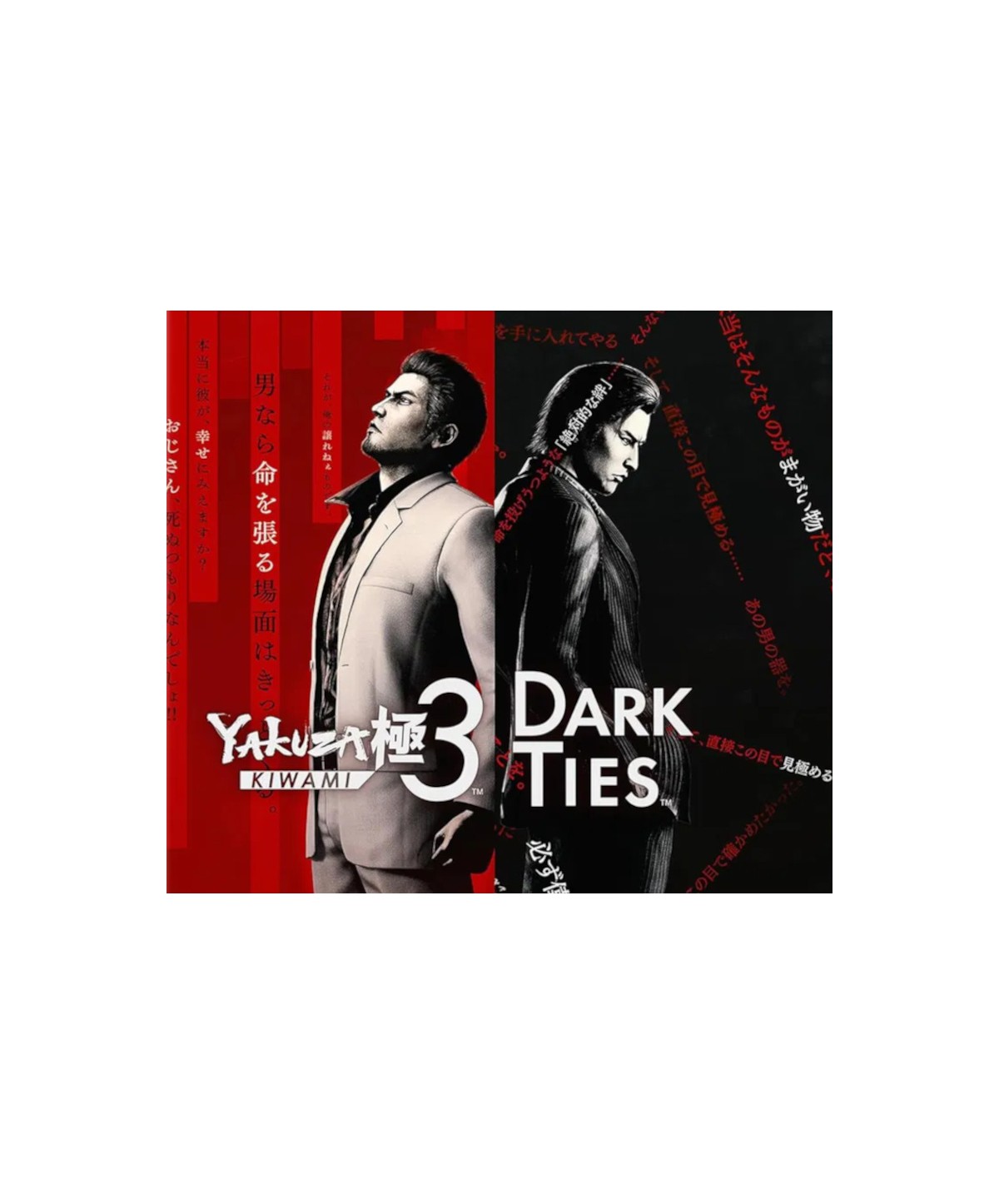 Yakuza Kiwami 3 & Dark Ties Steam Key EUROPE